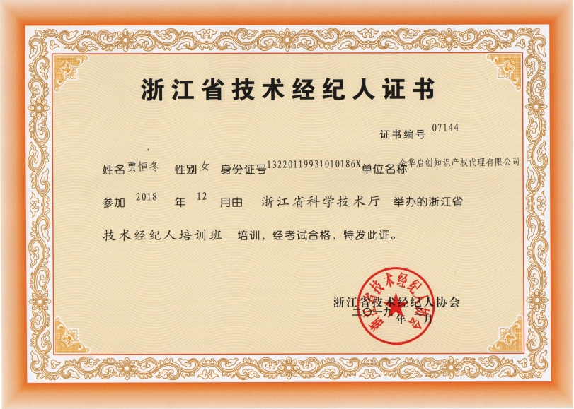 微信截图_20240613142404