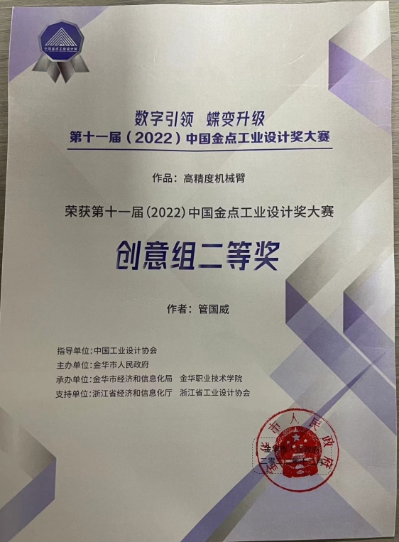 微信截图_20240613142442