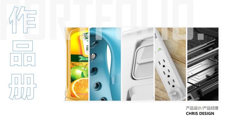 【点能设计】2023_09