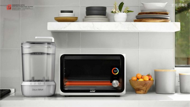 【点能设计】2023_17