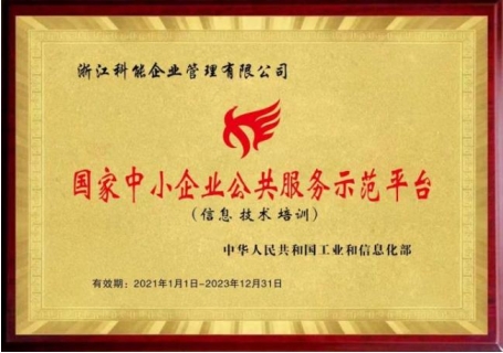 微信截图_20240622135755 微信截图_20240622135755