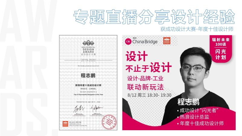 【点能设计】2023_04