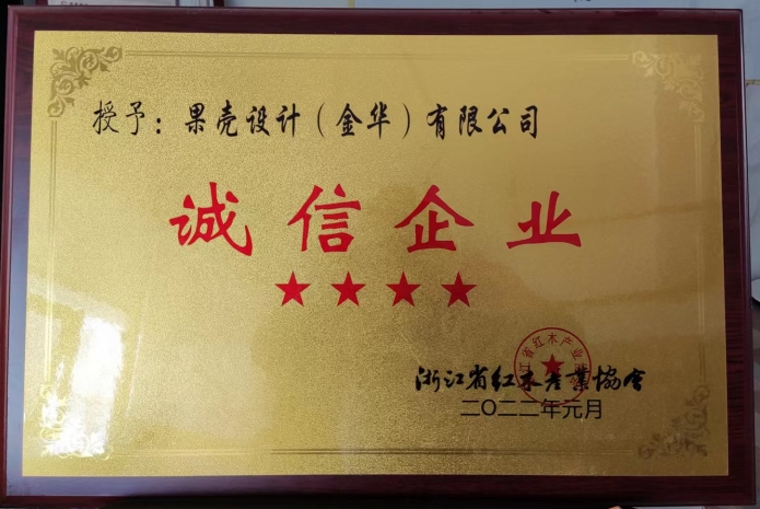 微信截图_20240613141901