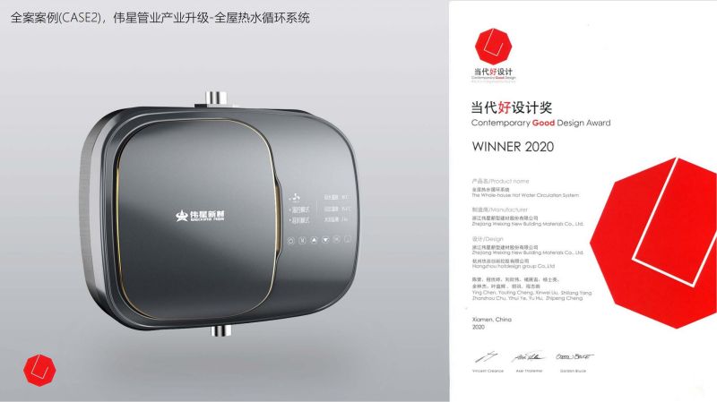 【点能设计】2023_21