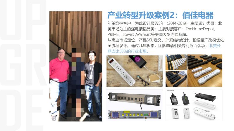 【点能设计】2023_08