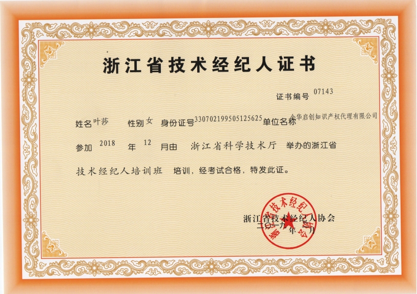 微信截图_20240613141951