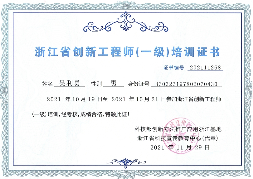 微信截图_20240613142054