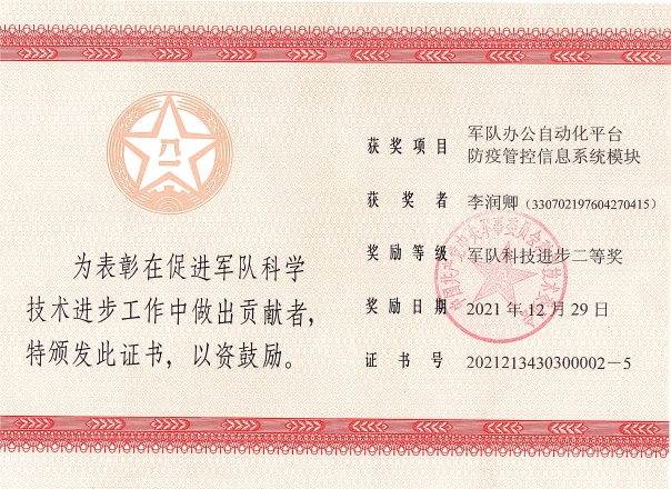 微信截图_20240613142247