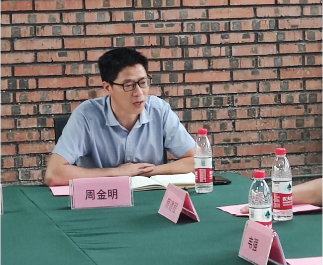 微信截图_20240715083333